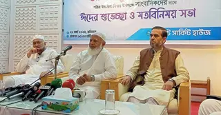 ফ্যাসিবাদের ছায়া এখনো রয়ে গেছে: জামায়াত আমির